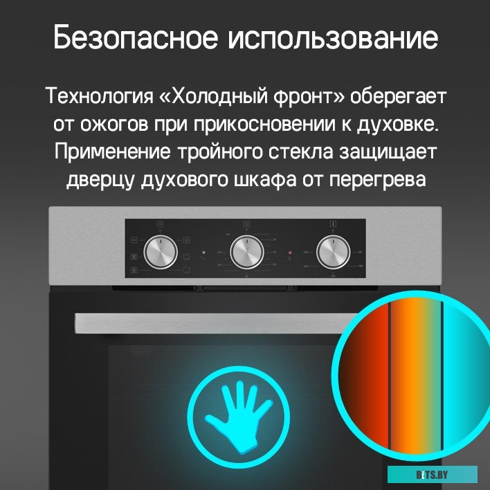 КА-00021359 Духовой шкаф Электрический Maunfeld AEOF6060B2 черный