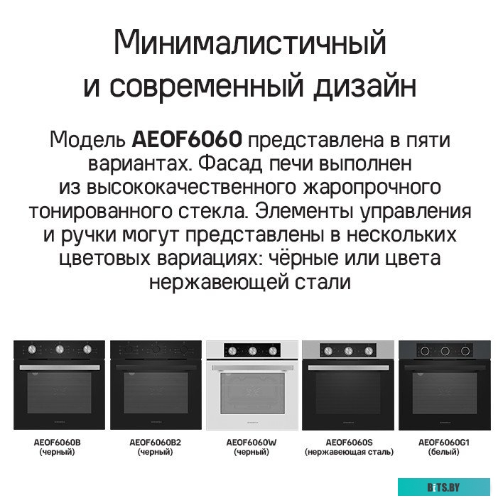 КА-00021359 Духовой шкаф Электрический Maunfeld AEOF6060B2 черный