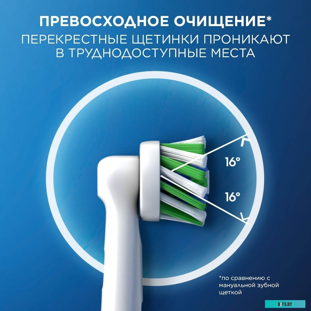 8700216069083 Насадка для зубных щеток Oral-B Pro Cross Action Pro Cross Action (упак.:2шт)