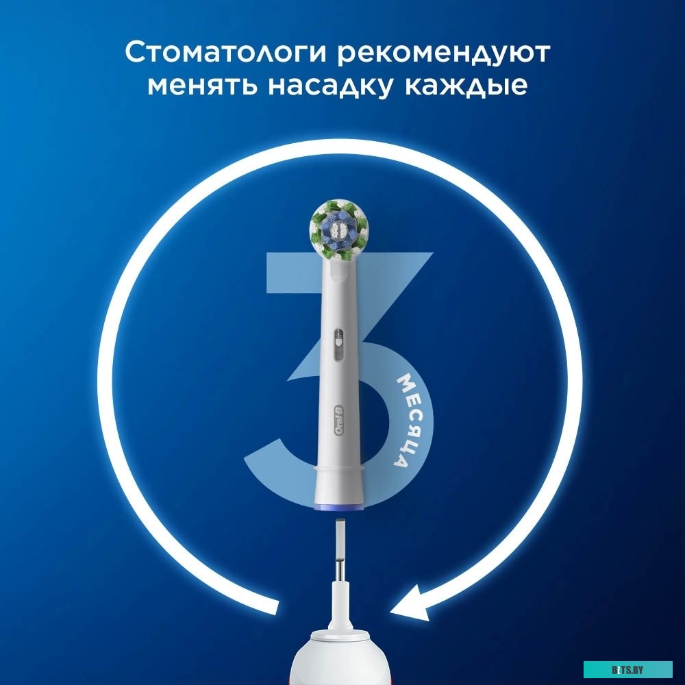 8700216069083 Насадка для зубных щеток Oral-B Pro Cross Action Pro Cross Action (упак.:2шт)