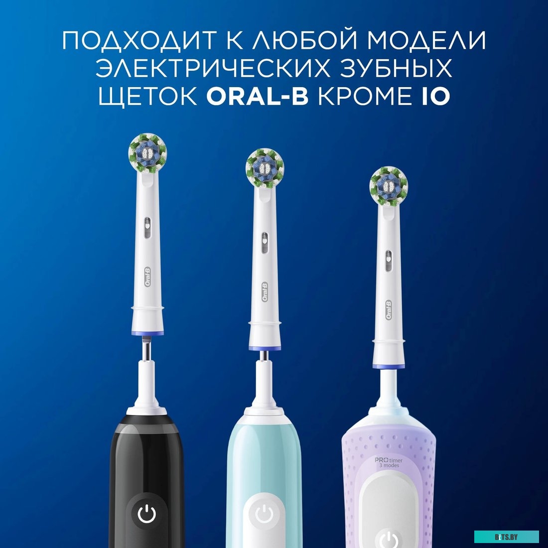 8700216069083 Насадка для зубных щеток Oral-B Pro Cross Action Pro Cross Action (упак.:2шт)