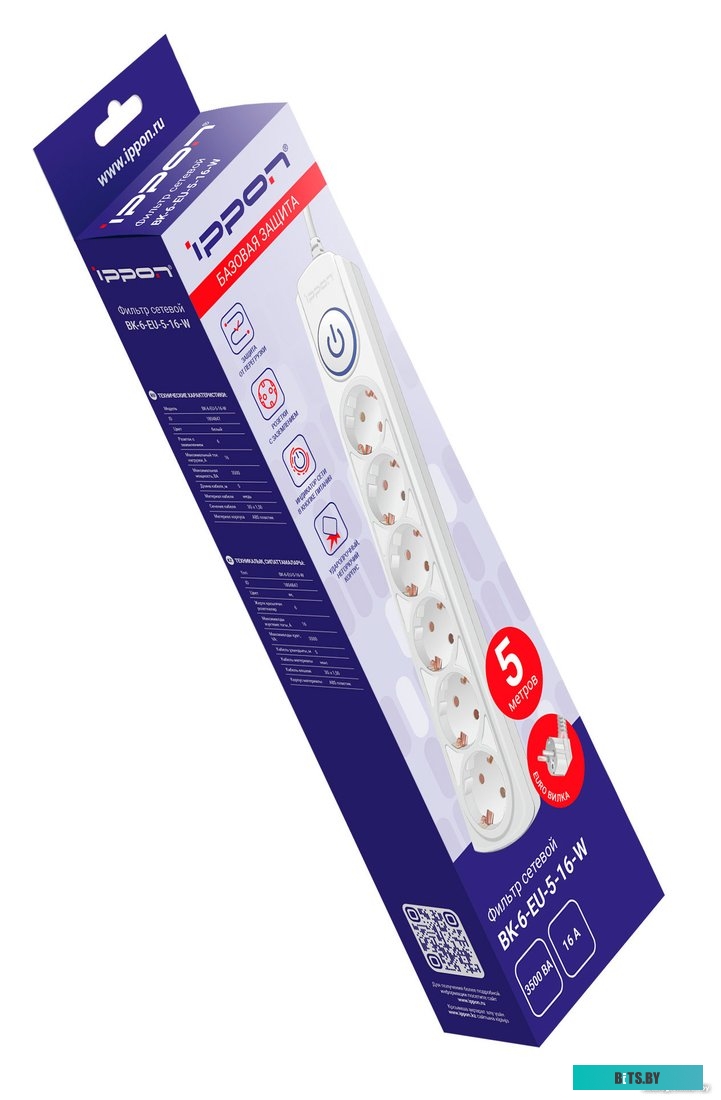 Сетевой фильтр Ippon BK-6-EU-5-16-B, 5м, черный