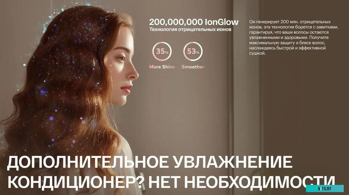 IHD-53 Фен Itel IHD-53 1600Вт розовый