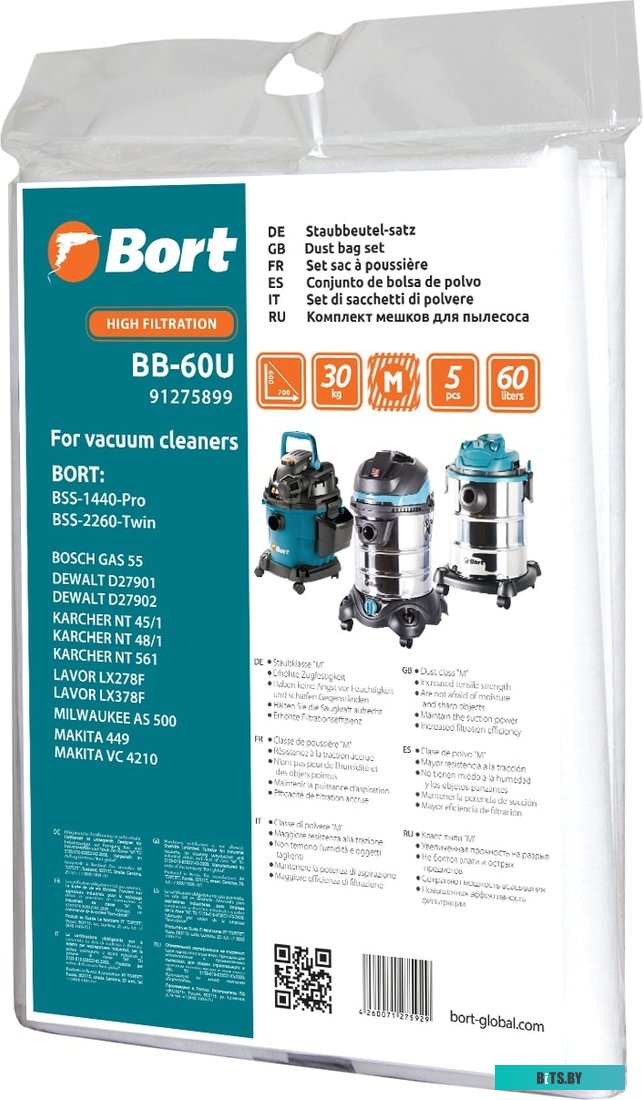 91275899 Комплект одноразовых мешков Bort BB-30SA (91275899)