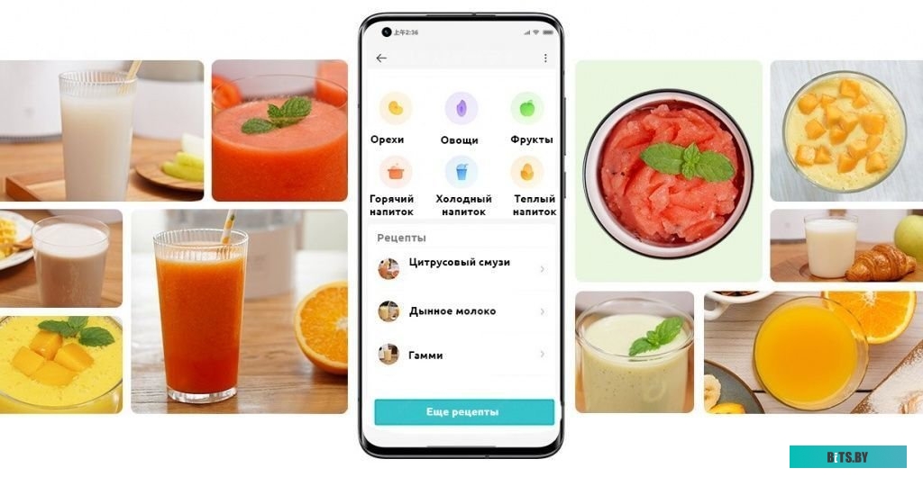 MPBJ001ACM-1A Стационарный блендер Xiaomi Smart Blender MPBJ001ACM-1A (EU)