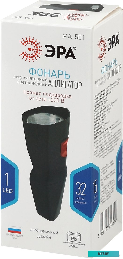 Б0033770 Ручной фонарь Эра MA-501, 0.5Вт [б0033770]