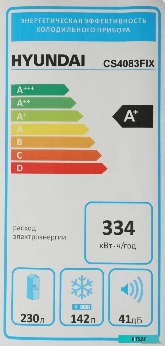 CS4083F НЕРЖ СТАЛЬ Холодильник Hyundai CS4083F 2-хкамерн. нержавеющая сталь