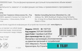DGFUM128A30SR Флеш Диск Digma 128Gb DRIVE3 DGFUM128A30SR USB3.0 серебристый