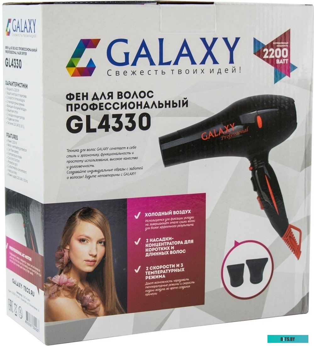 ГЛ4330Л Фен Galaxy Line GL 4330 2200Вт черный