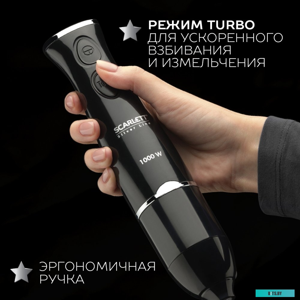 SC-HB42F73 Блендер погружной Scarlett Silver Line SC-HB42F73 1000Вт черный