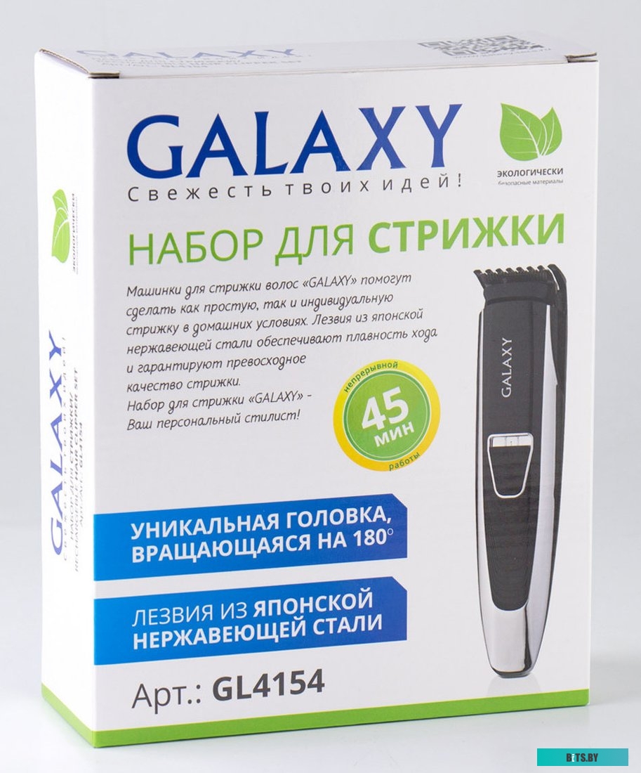 GL4154 Триммер для волос GL4154 GALAXY