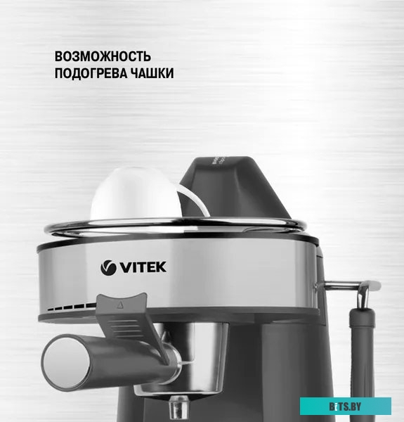 Рожковая бойлерная кофеварка Vitek VT-1524 (черный/серебристый)
