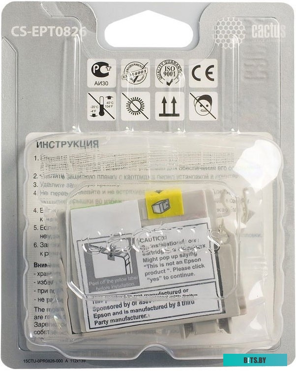 Картридж Cactus CS-EPT0826 (аналог Epson C13T08264A10)