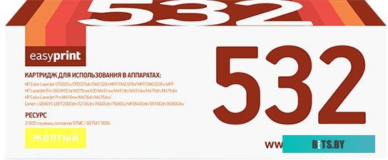 LH-532 U EasyPrint CC532A/412A/382A Картридж LH-532 U для HP CLJ CP2025/M451/M476/LBP7200Cdn 718C (2900 стр.) жёлтый, с чипом