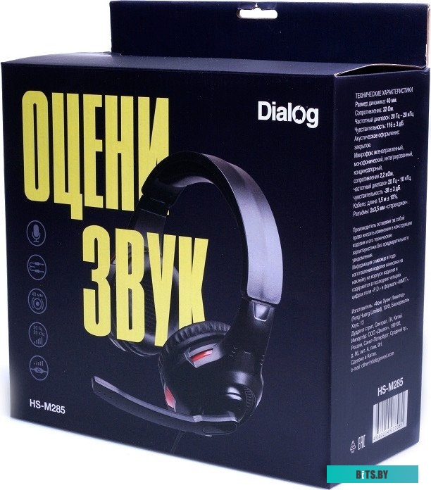 Наушники-гарнитура Dialog HS-M285
