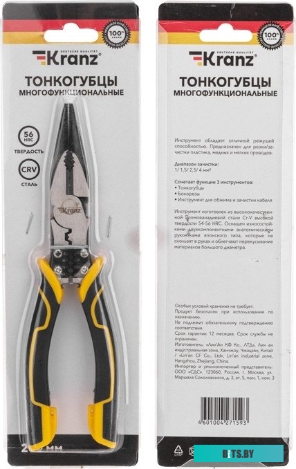 KR-12-4653-5 Тонкогубцы Kranz KR-12-4653-5