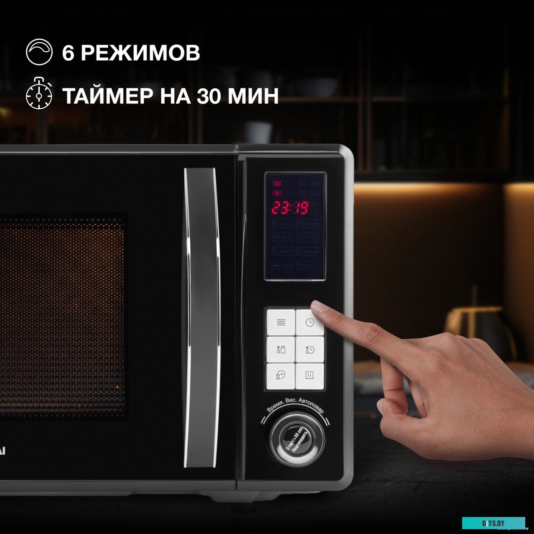 HYM-D3009 Микроволновая Печь Hyundai HYM-D3009 23л. 800Вт нержавеющая сталь