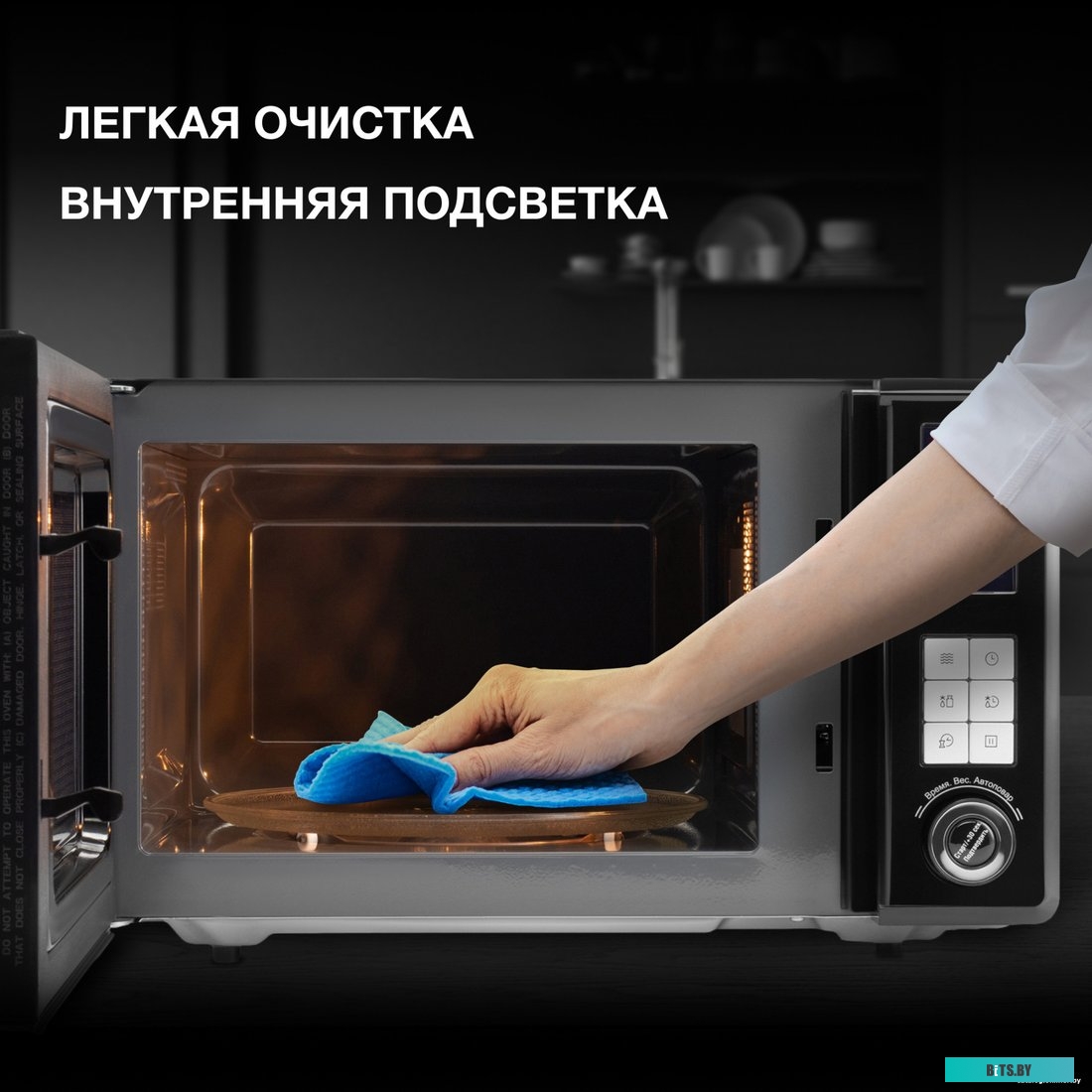 HYM-D3009 Микроволновая Печь Hyundai HYM-D3009 23л. 800Вт нержавеющая сталь