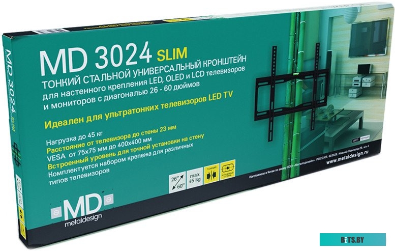 Кронштейн MetalDesign MD 3024 Slim