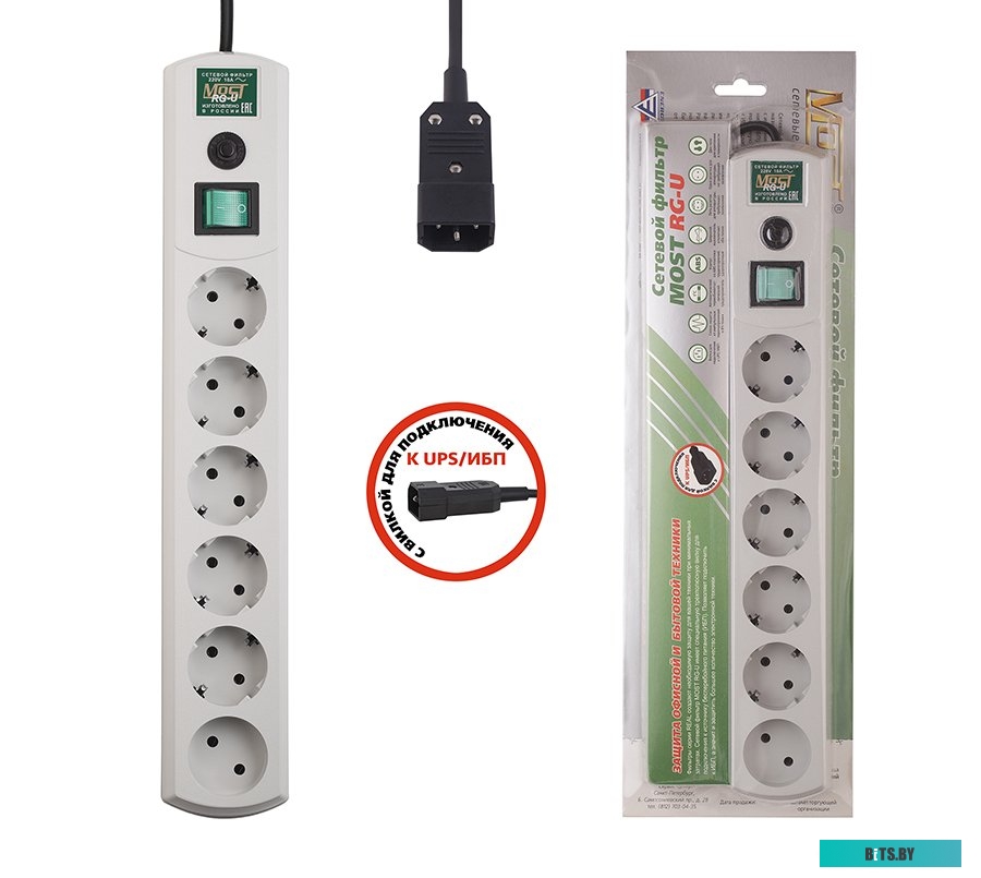 Сетевой фильтр (удлинитель) Most RG-U 1.5 м