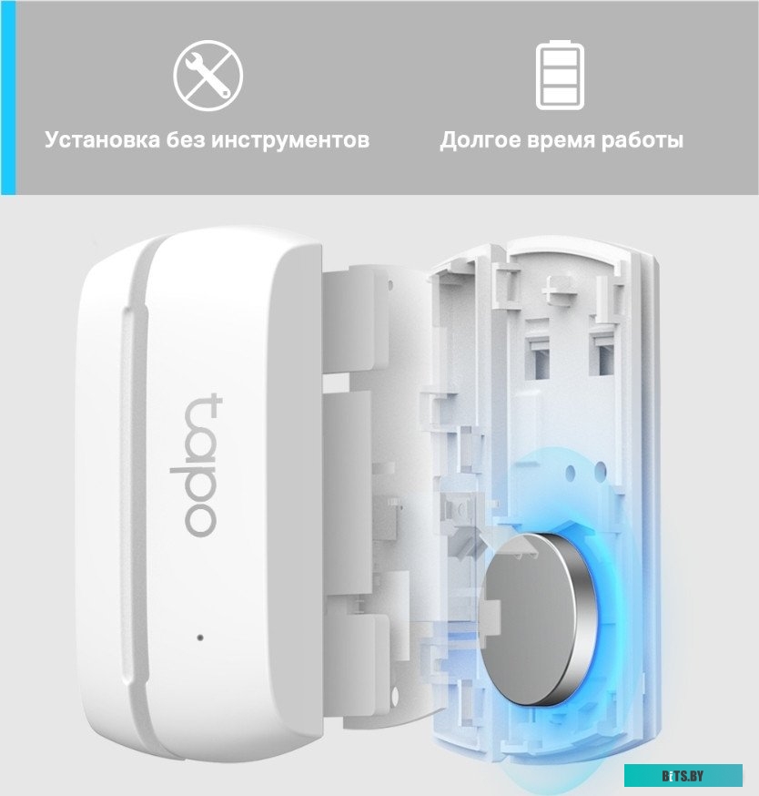 TP-Link Tapo T110
