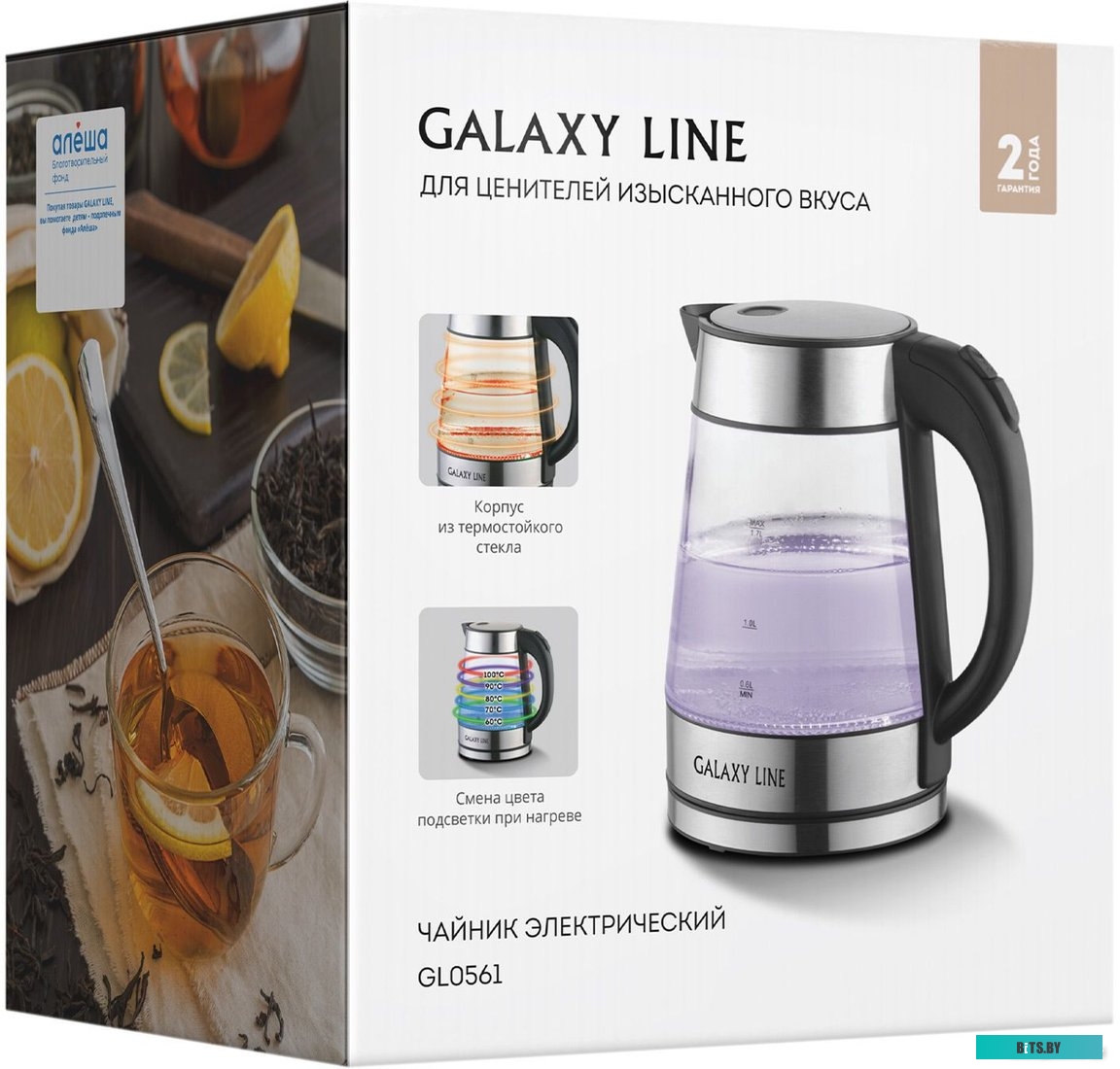 Galaxy Line GL0561