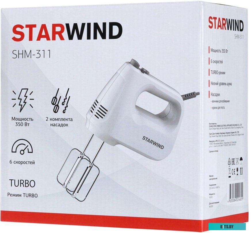 SHM-311 Миксер STARWIND SHM-311, ручной,  белый