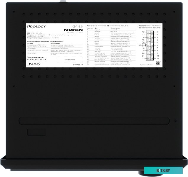 PRCDA8.1KRAKEN Автомагнитола Prology CDA-8.1 KRAKEN 1DIN 8x65Вт RDS (PRCDA8.1KRAKEN)