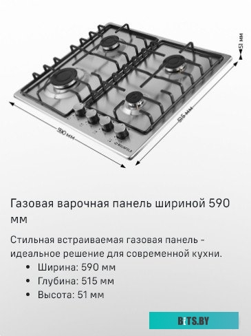 КА-00014988 Газовая варочная поверхность Maunfeld EGHS.64.3STS-ES/G нержавеющая сталь