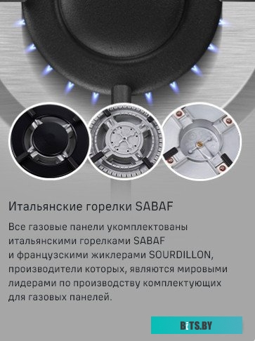 КА-00014988 Газовая варочная поверхность Maunfeld EGHS.64.3STS-ES/G нержавеющая сталь