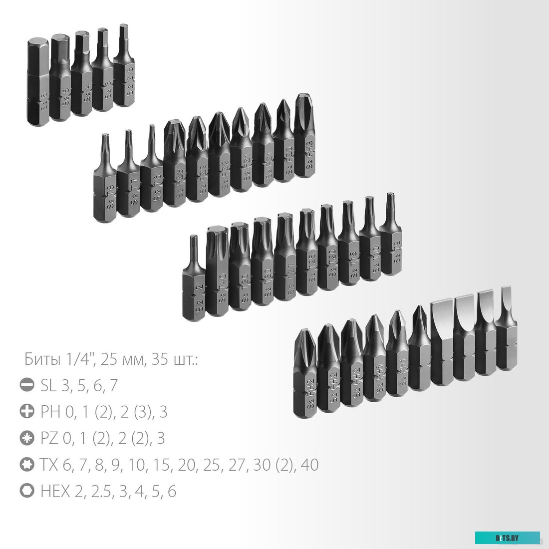 Зубр 25164-H37_z01 (37 предметов)