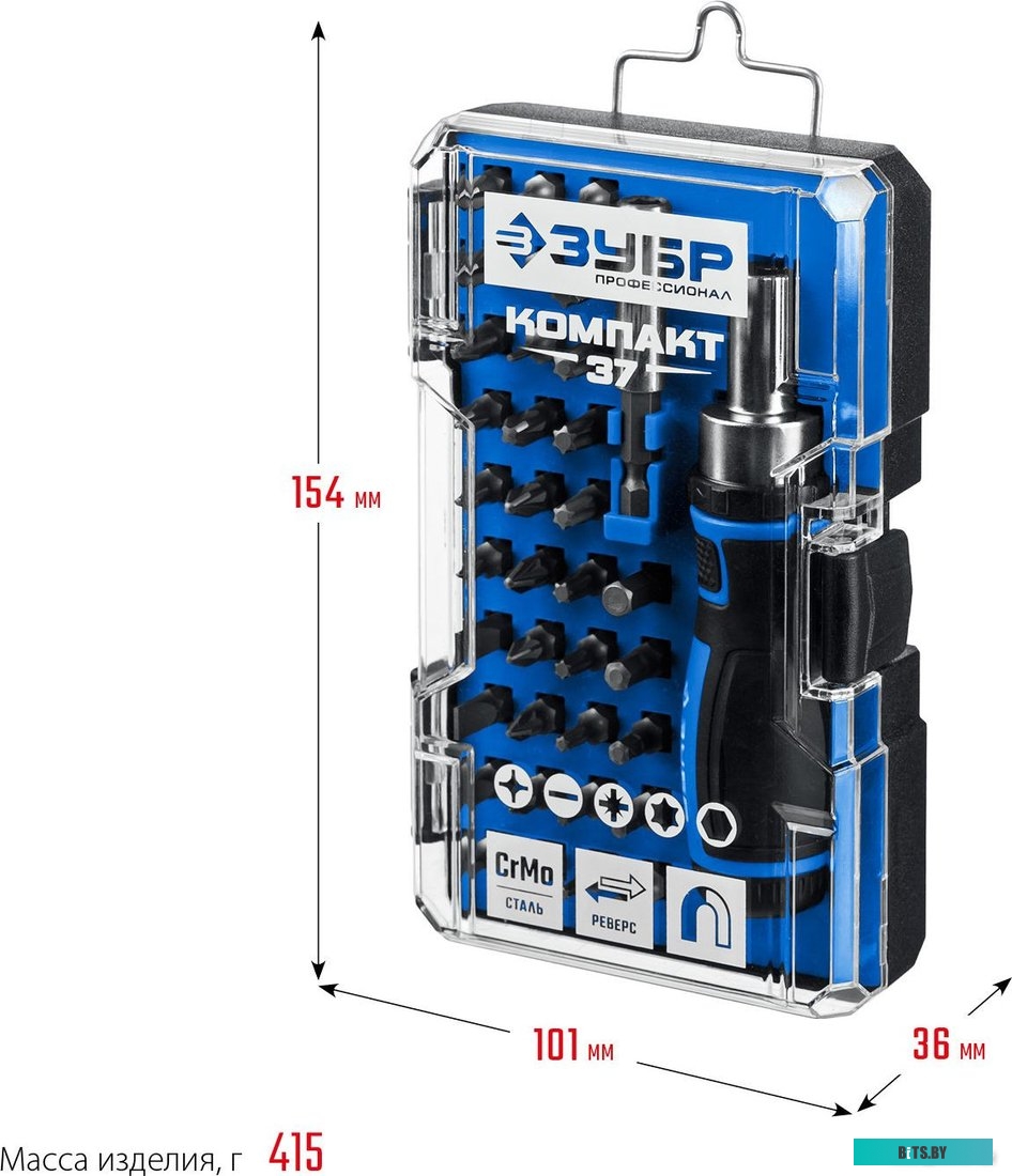 Зубр 25164-H37_z01 (37 предметов)