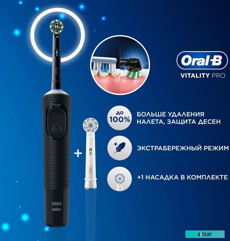 4210201437925 Электрическая зубная щетка IO4 LAVENDER + TRAVEL CASE ORAL-B