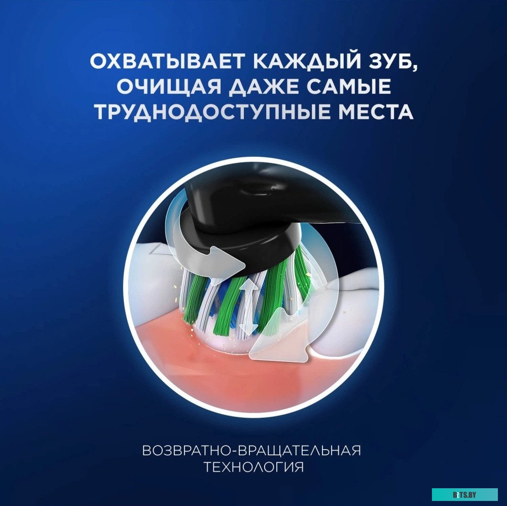 4210201437925 Электрическая зубная щетка IO4 LAVENDER + TRAVEL CASE ORAL-B