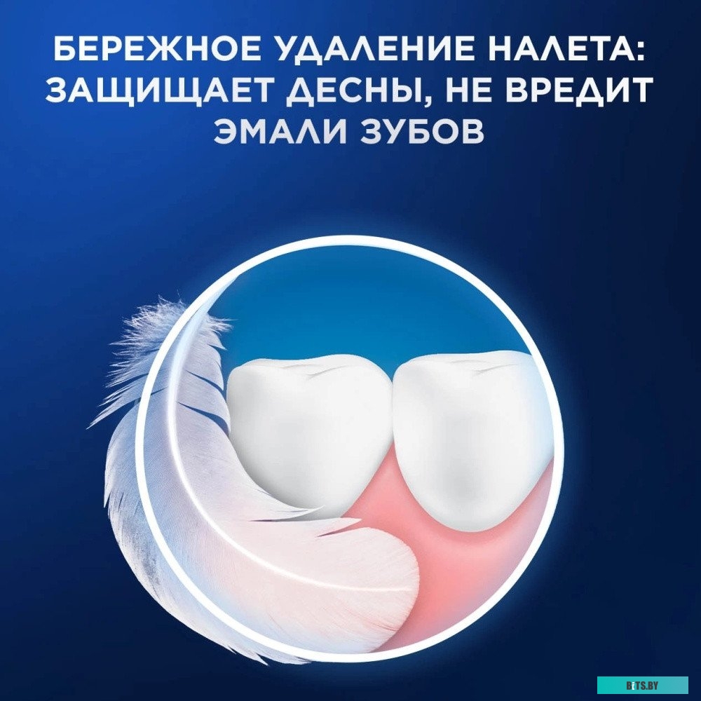 4210201437925 Электрическая зубная щетка IO4 LAVENDER + TRAVEL CASE ORAL-B