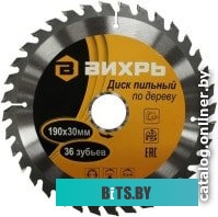 73/10/5/4 Набор пилок Вихрь Т101ВR,  по ламинату, 75мм,  2.5 - 2.5 мм,  2шт [73/10/5/4]