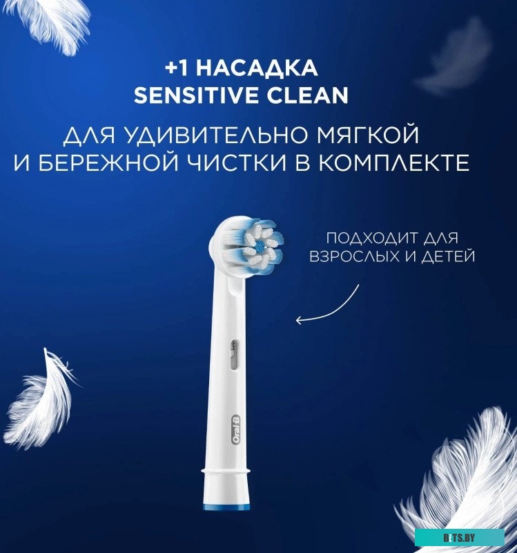 4210201437925 Электрическая зубная щетка IO4 LAVENDER + TRAVEL CASE ORAL-B