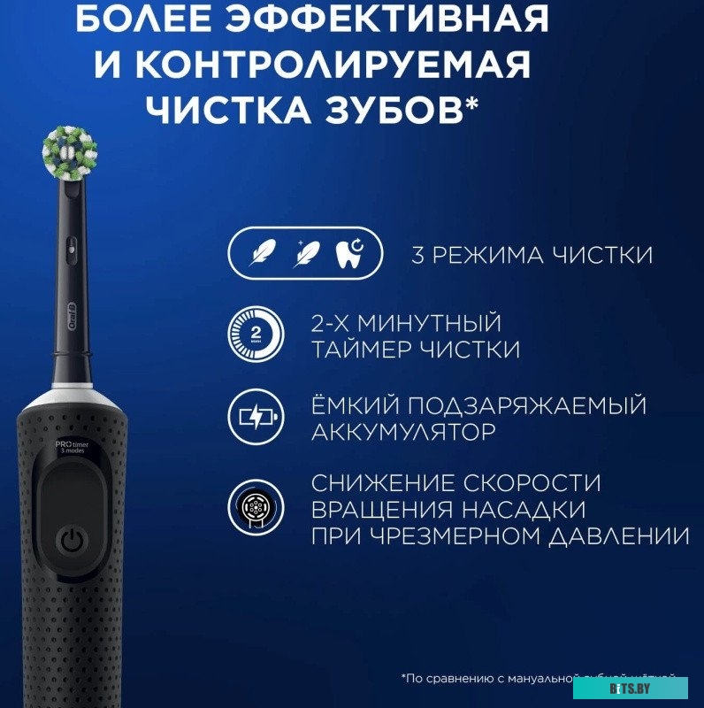 4210201437925 Электрическая зубная щетка IO4 LAVENDER + TRAVEL CASE ORAL-B