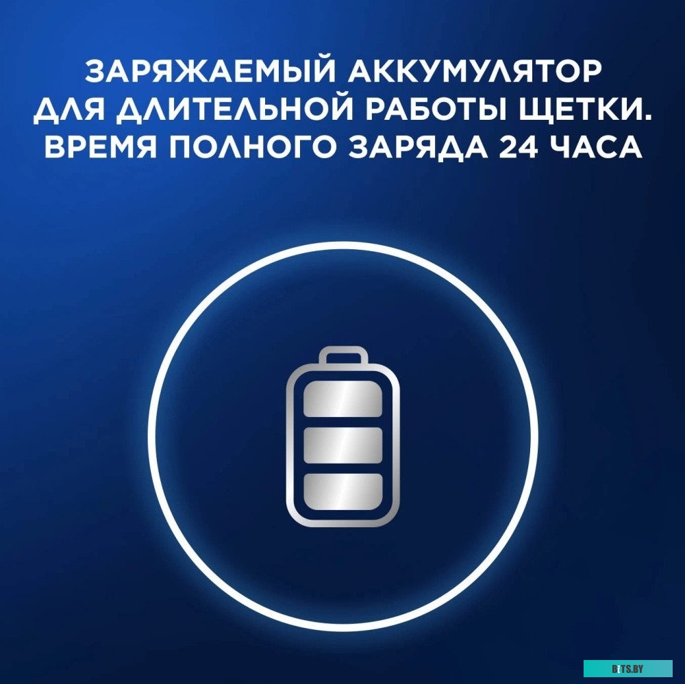 4210201437925 Электрическая зубная щетка IO4 LAVENDER + TRAVEL CASE ORAL-B