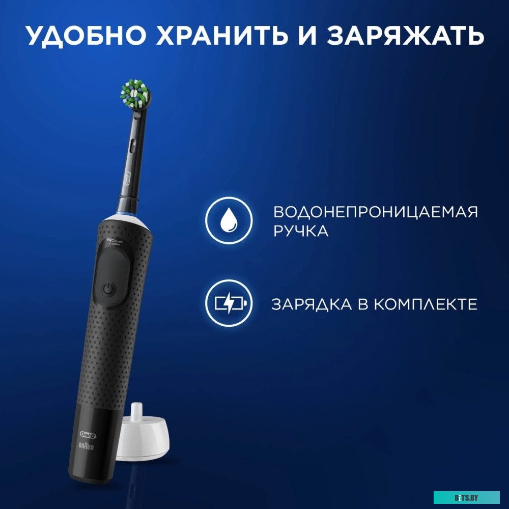 4210201437925 Электрическая зубная щетка IO4 LAVENDER + TRAVEL CASE ORAL-B
