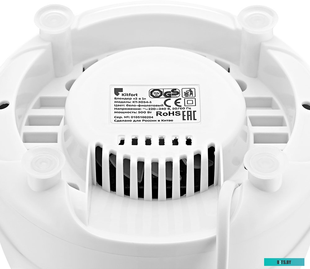 KT-3054-1 Блендер "Kitfort" [KT-3054-1]