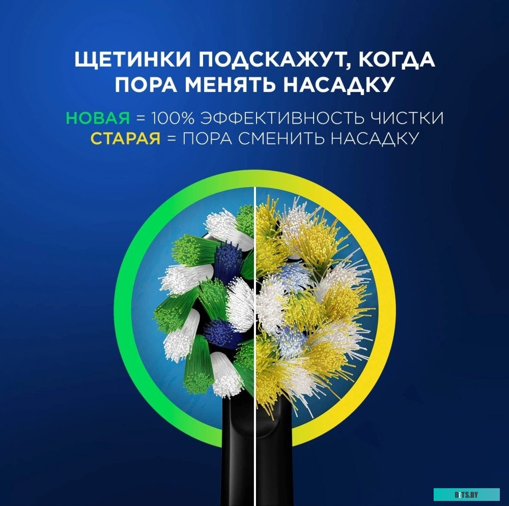 4210201437925 Электрическая зубная щетка IO4 LAVENDER + TRAVEL CASE ORAL-B