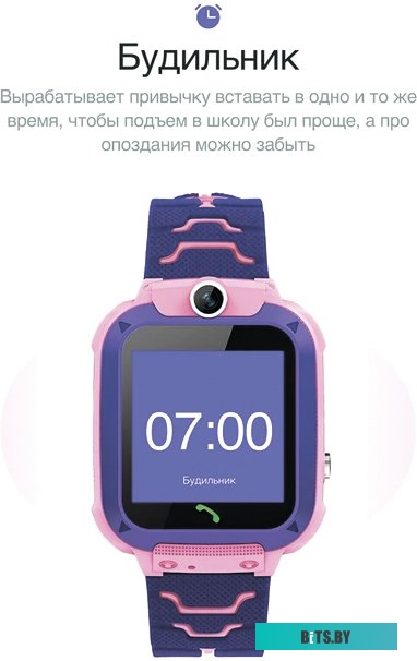 Умные часы Prolike PLSW12PN (розовый)