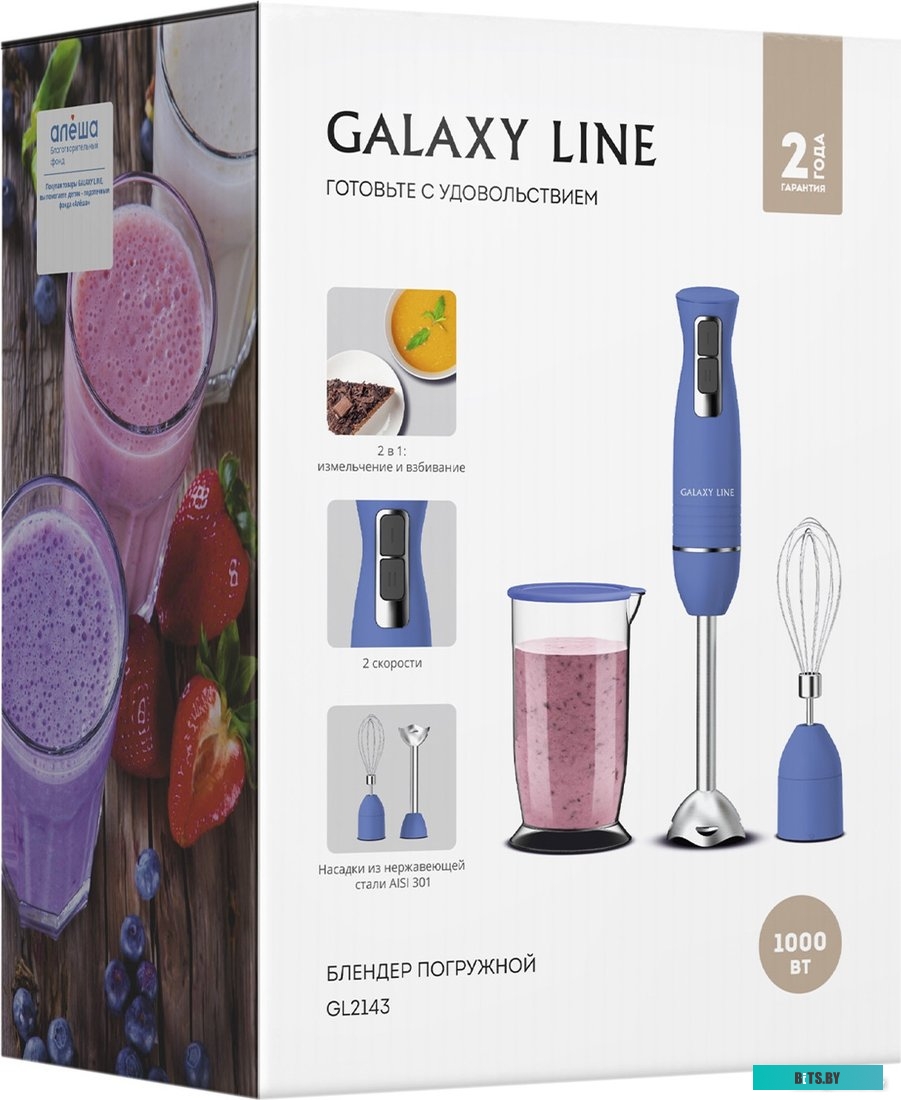 LINE GL2143 Блендер LINE GL 2143 BLUE GALAXY