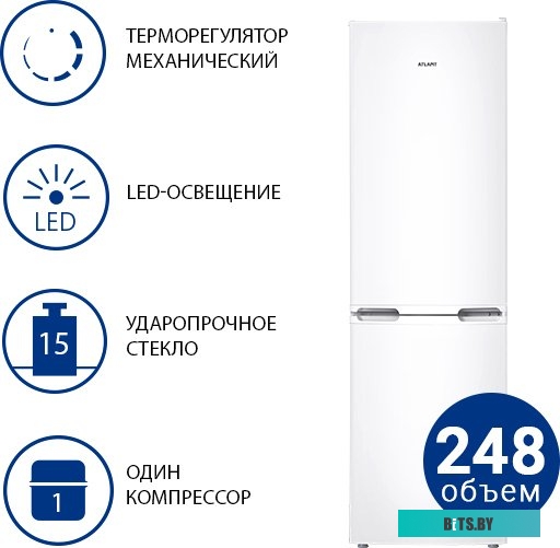 Atlant ХМ 4214-000