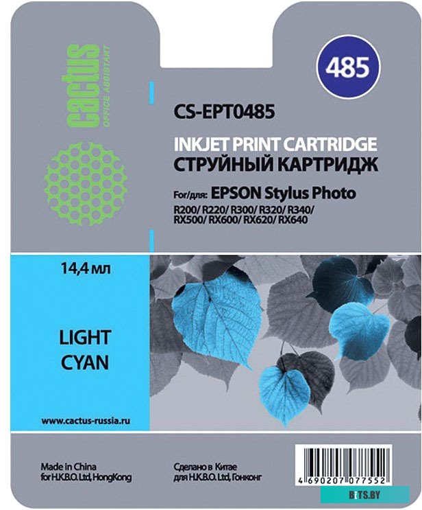 Картридж Cactus CS-EPT0485
