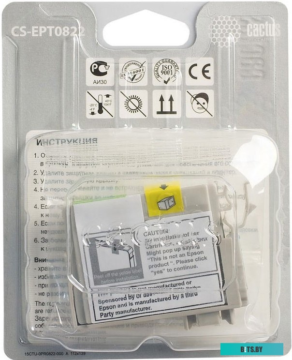 Картридж Cactus CS-EPT0822 (аналог Epson C13T08224A10)