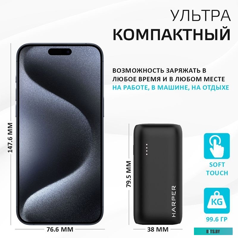 PB-2606 Black Внешний аккумулятор HARPER PB-2606 Black