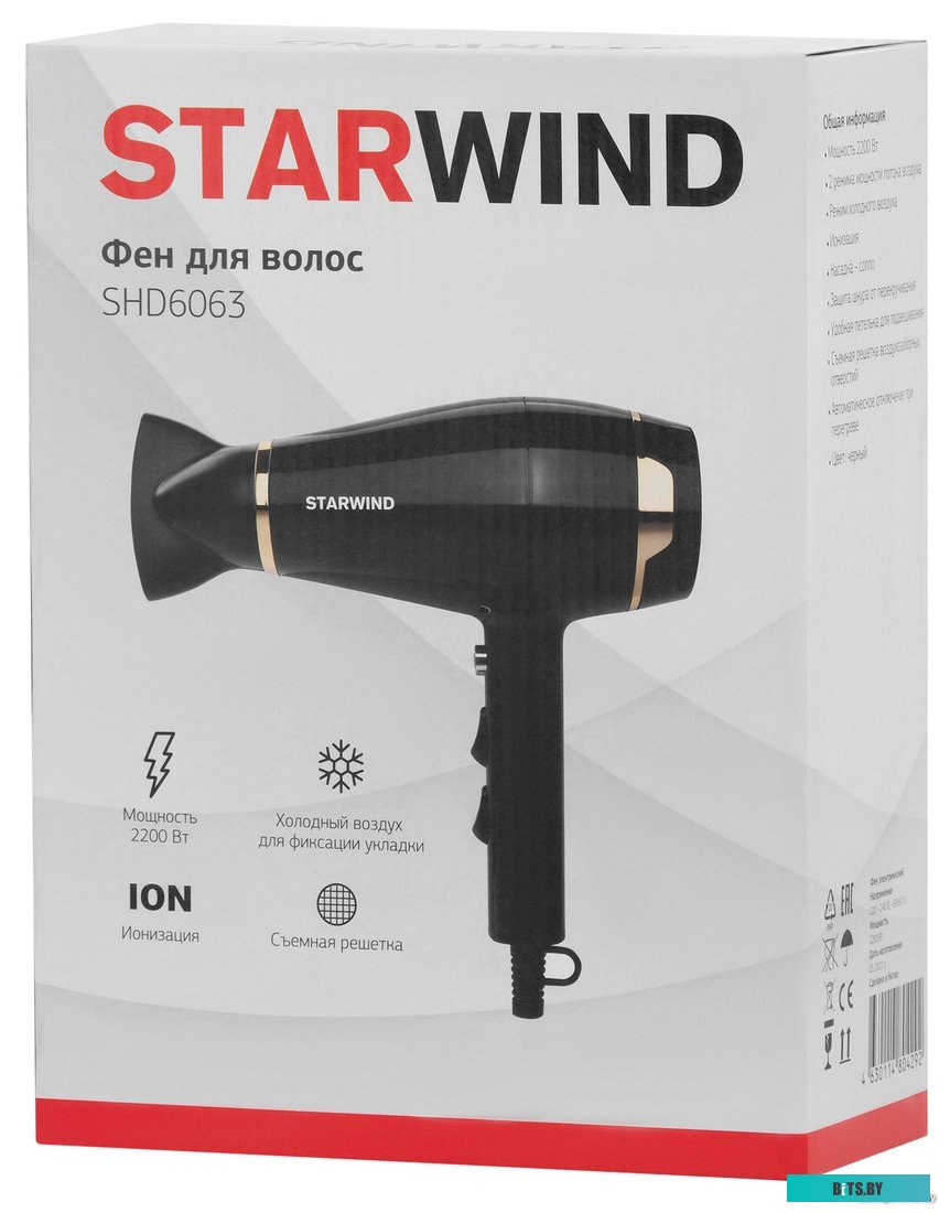 SHD 6063 Фен Starwind SHD 6063 2200Вт черный/хром