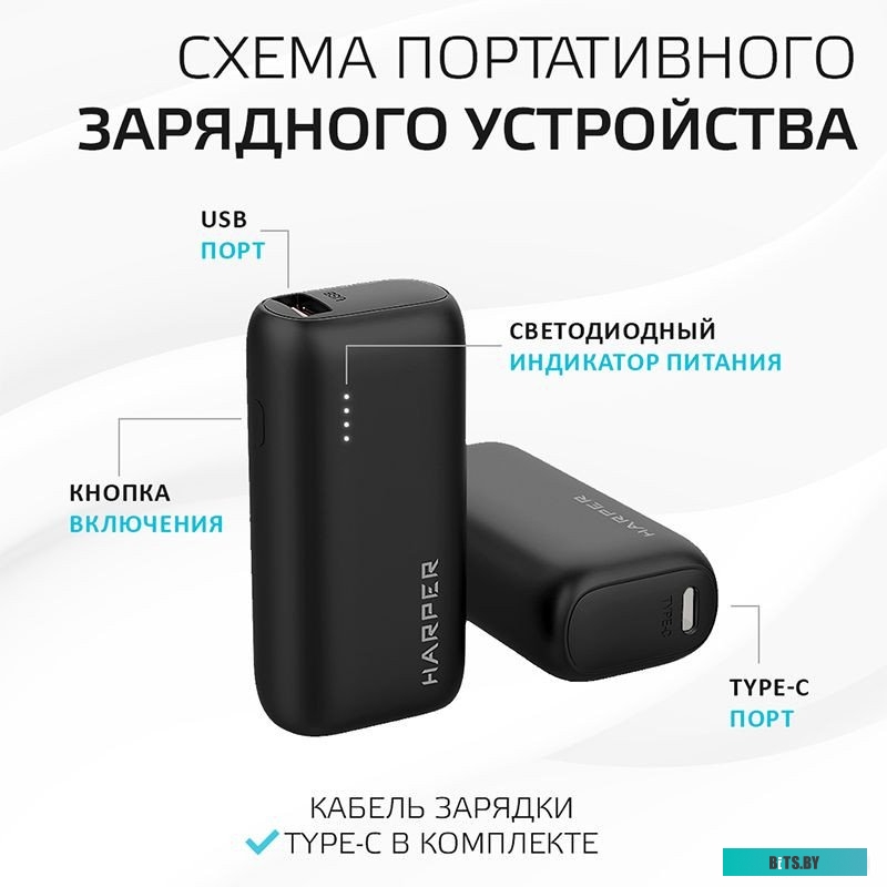PB-2606 Black Внешний аккумулятор HARPER PB-2606 Black